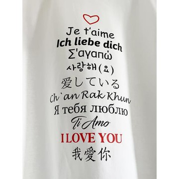 各個國家的我愛你｜在宇間工作室T恤