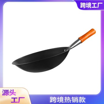 跨境34cm炒鍋不粘鍋家用煤氣灶通用炒菜鍋單手柄鐵鍋現貨一件起批