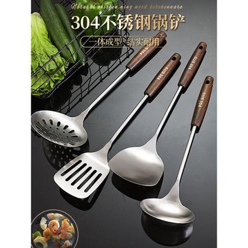 304不銹鋼鍋鏟炒菜加厚鐵鏟子廚師炒勺煎鏟湯勺漏勺家用廚具套裝