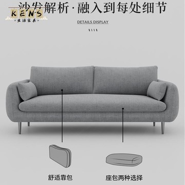免運 沙發 小戶型沙發 臥室沙發 現代簡約布藝沙發小戶型客廳組合家用出租房公寓棉麻可拆洗小沙發 工廠現貨直銷 可開發票 全館八折 售後保障 店長推薦 k565