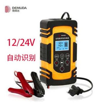 汽車機車車電瓶充電器12v24V蓄電池agm啟停電池瓶充電機修復型【摩可美家】