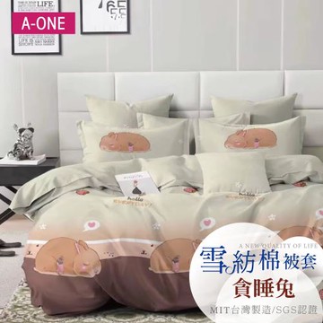 【A-ONE】雪紡棉6x7尺雙人薄被套 一件組 - 貪睡兔
