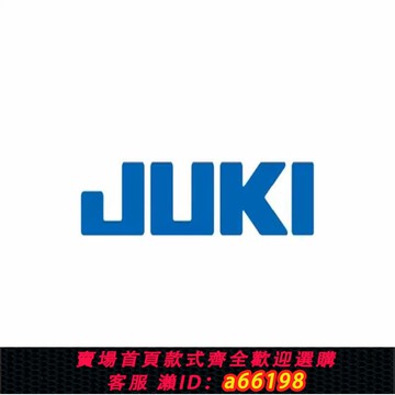 【台灣公司 可開發票】JUKI重機家用縫紉機110sz180SZ臺式電動吃厚多功能小型帶簡易鎖邊