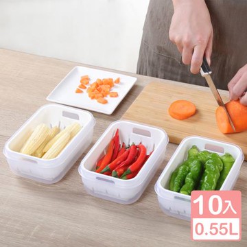 真心良品 沃爾1號濾水保鮮盒0.55L-10入組