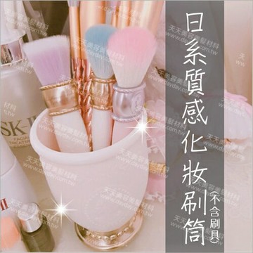 美甲沙龍日系時尚古典筆筒-單入(皇室宮廷風)[56579]