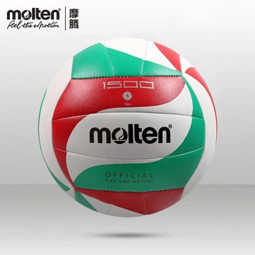 molten摩騰V5M1500-SH排球中考學生訓練排球男女軟皮耐磨5號比賽 【益三和】可開發票