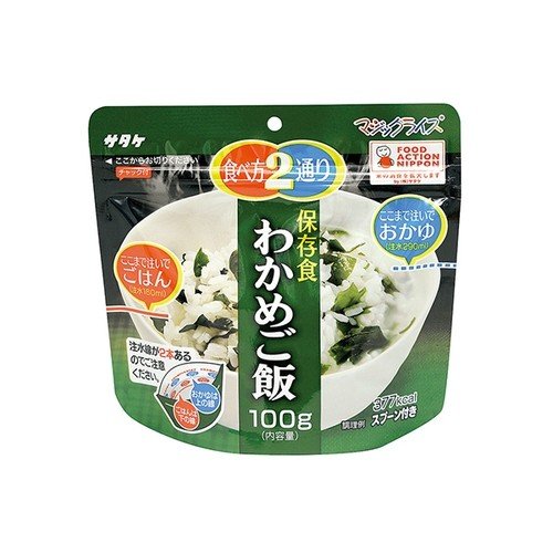 アズワン(AS ONE) マジックライス わかめご飯 20食入 1箱(20パック入り)