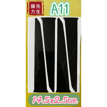 《膜力先生》汽車車身裝飾貼紙 個性車貼 機車貼紙 刮痕劃痕掩蓋貼 車身改裝車身貼紙 車身貼膜