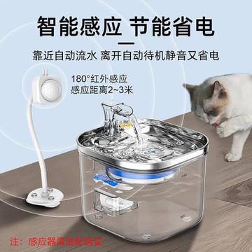 不銹鋼貓咪自動喂水器噴泉智能寵物喂養貓喝水寵物飲水機用品批發
