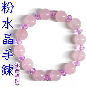 【吉祥開運坊】手鍊系列【增進人緣 粉晶 10mm 紫水晶隔珠手鍊 彈性】開光加持 配戴日期
