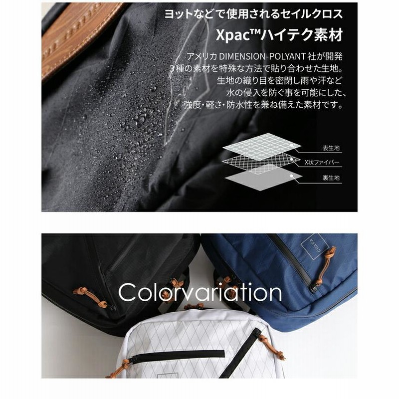 リュック メンズ GUAPA グアパ デイパック 51000 バックパック X