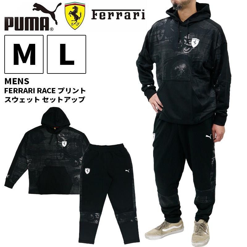 プーマ メンズ セットアップ PUMA 533718 533719 FERRARI RACE