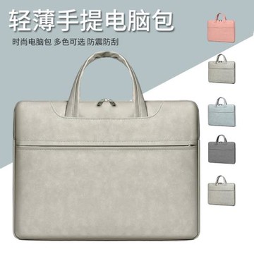 內膽包電腦筆記本手提電腦包ins風 公文包女時尚通勤平板電腦包