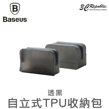 Baseus 自立式 TPU 化妝包 收納包 電子 器件 收納 化妝  包 小包【APP下單享 6%】