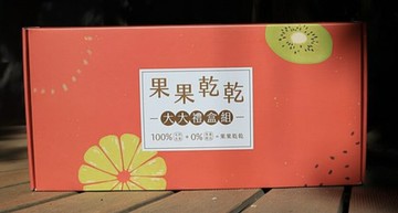 年節禮盒《綜合果乾禮盒》一盒