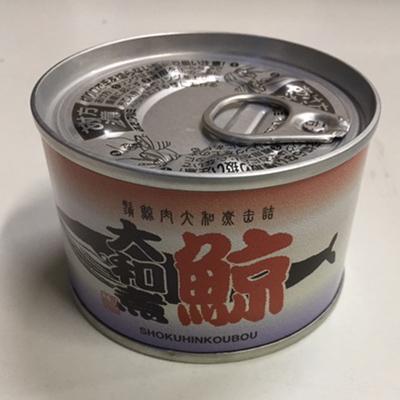 ふるさと納税 富田林市 鯨大和煮缶詰　10缶