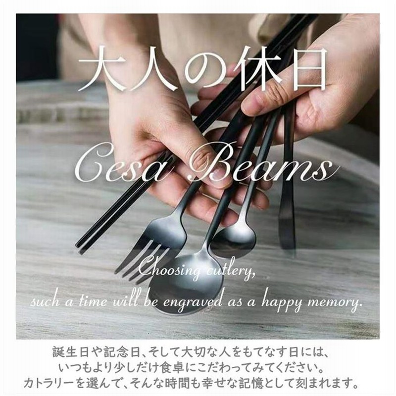 カトラリー 6本 スプーン フォーク 結婚祝 YAMACO 誕生日 プレゼント 楽天市場】カトラリーセット 結婚祝い スプーン フォーク 6点