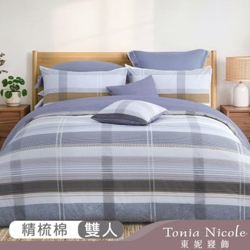Tonia Nicole 東妮寢飾 靜藍時光100%精梳棉兩用被床包組(雙人)