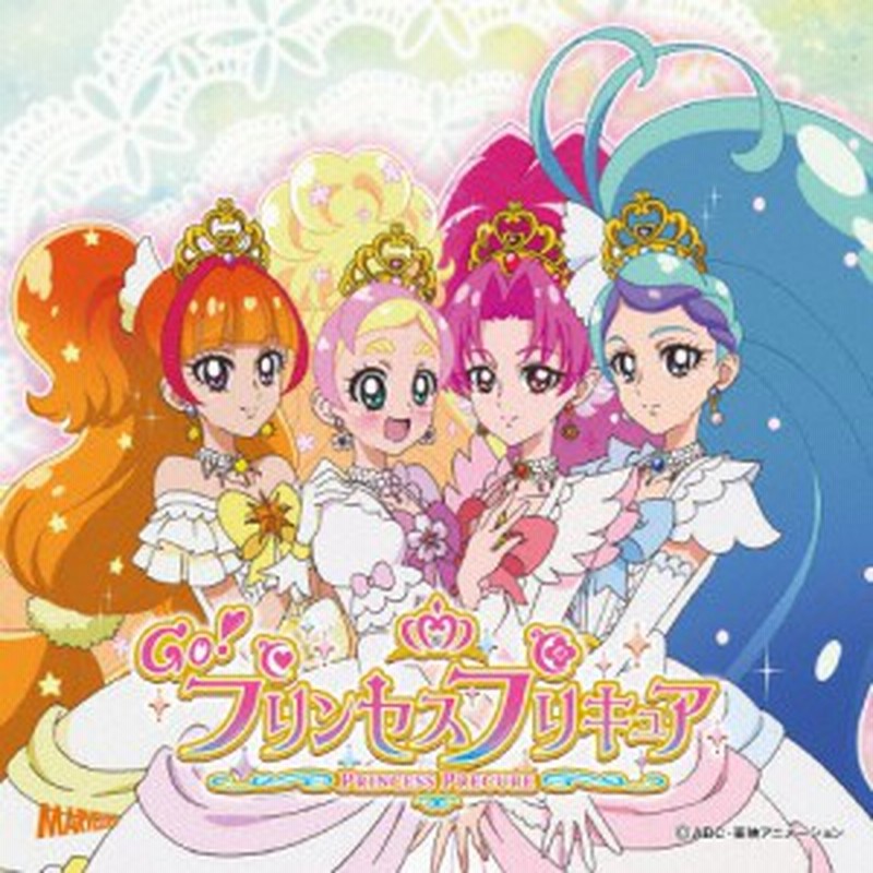 Go プリンセスプリキュア後期主題歌シングル Cd Dvd盤 アニメ主題歌 Cd Dvd 返品種別a 通販 Lineポイント最大1 0 Get Lineショッピング