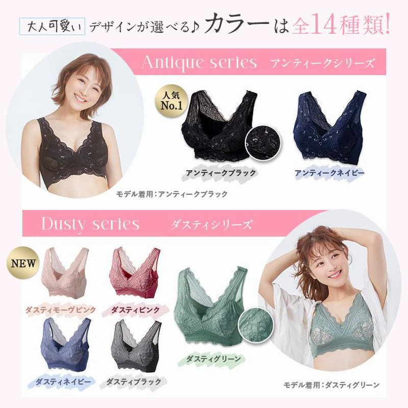 ナイトブラ LUNA 累計販売200万枚突破 公式【2枚セット】LUNA