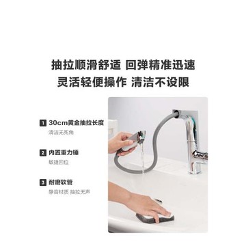 科勒利奧抽拉龍頭洗手洗臉盆衛生間臺上盆冷熱水龍頭二合一31240