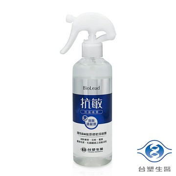 台塑生醫 BioLead 抗敏防護噴霧 (255g)【APP滿額下單4%點數(單一帳號最高1000點)】7/31止