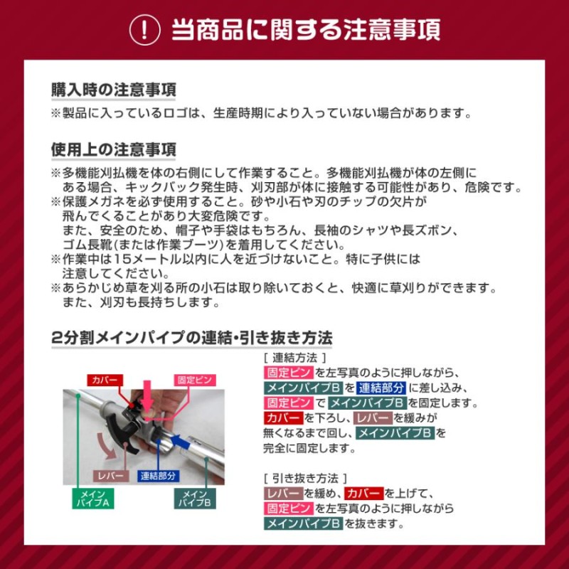 100％の保証 草刈り機 草刈機 チェーンソー ヘッジトリマー エンジン式 多機能 52cc 剪定 高枝切りバリカン ナイロンカッター 金属刃  WEIMALL