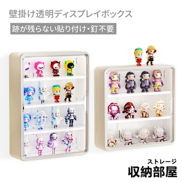 台灣現貨 壁掛透明展示盒 公仔展示盒 防塵展示盒 PET展示盒 娃娃收納盒 模型展示盒 公仔收納盒 公仔展示架 收納部屋