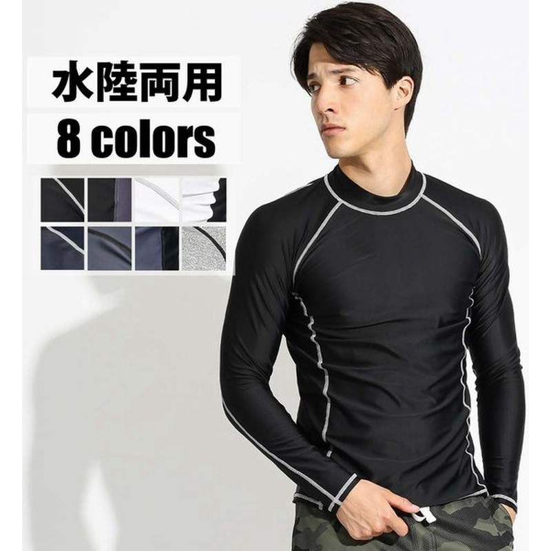 ラッシュガード メンズ 長袖 シャツ Tシャツ 水着 大きいサイズ Uvカット Uv Upf50 紫外線対策 日焼け予防 体型カバー プール 海 海水浴 サウナ サーフィン 通販 Lineポイント最大0 5 Get Lineショッピング