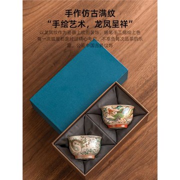 (免運)極素龍鳳呈祥情侶對杯999鎏銀茶杯主人杯輕奢高檔品茗杯茶具禮盒