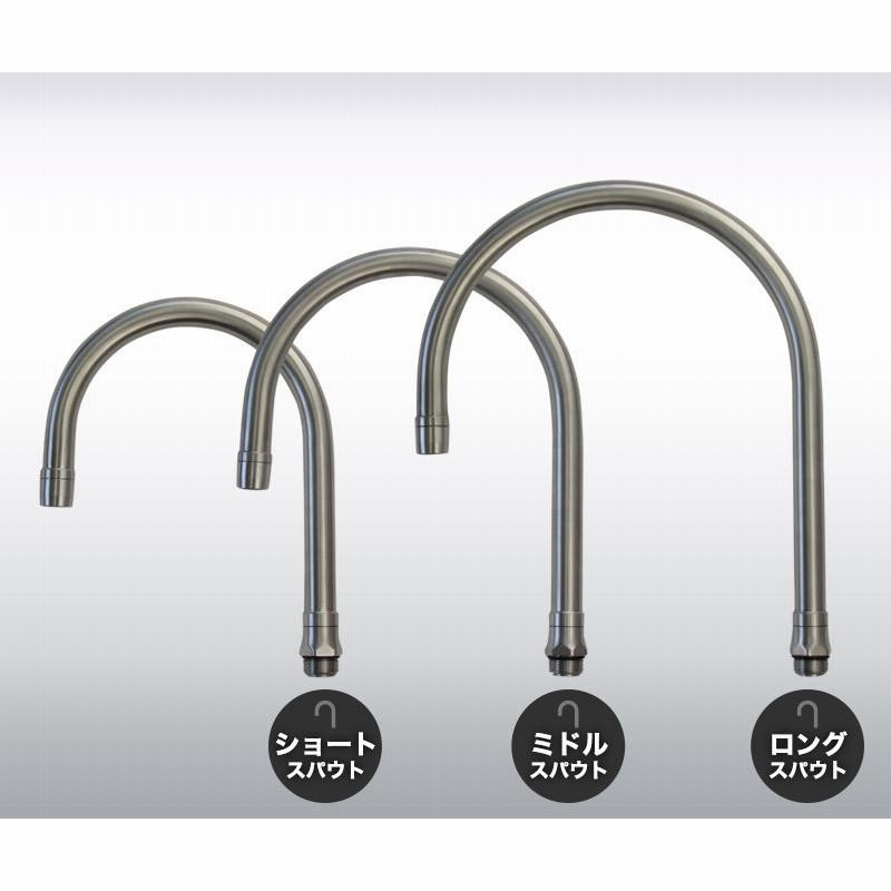 蛇口 おしゃれ キッチン ステンレス 混合栓 スワン型 グースネック 2