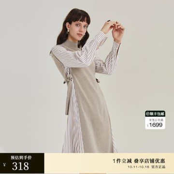 OBEG歐碧倩秋冬優雅羊毛針織連衣裙女設計感拼接襯衫裙10404131