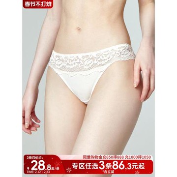 3條98元棉感內褲女士提臀低腰三角褲性感鏤空蕾絲全棉底襠純色秋