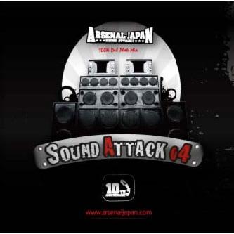 Various Artists SOUND ATTACK!! 04 CD