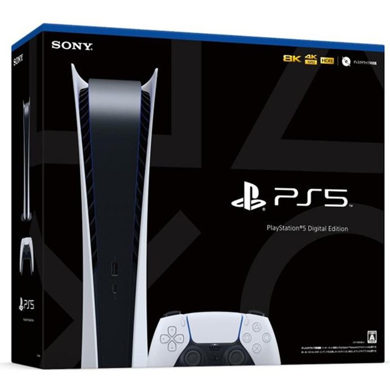 PlayStation5 プレイステーション5 CFI-1200B01 本体 SONY デジタル ...