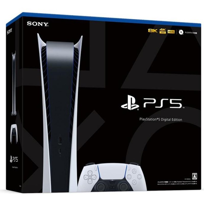 SONY PlayStation5 CFI-1200B01