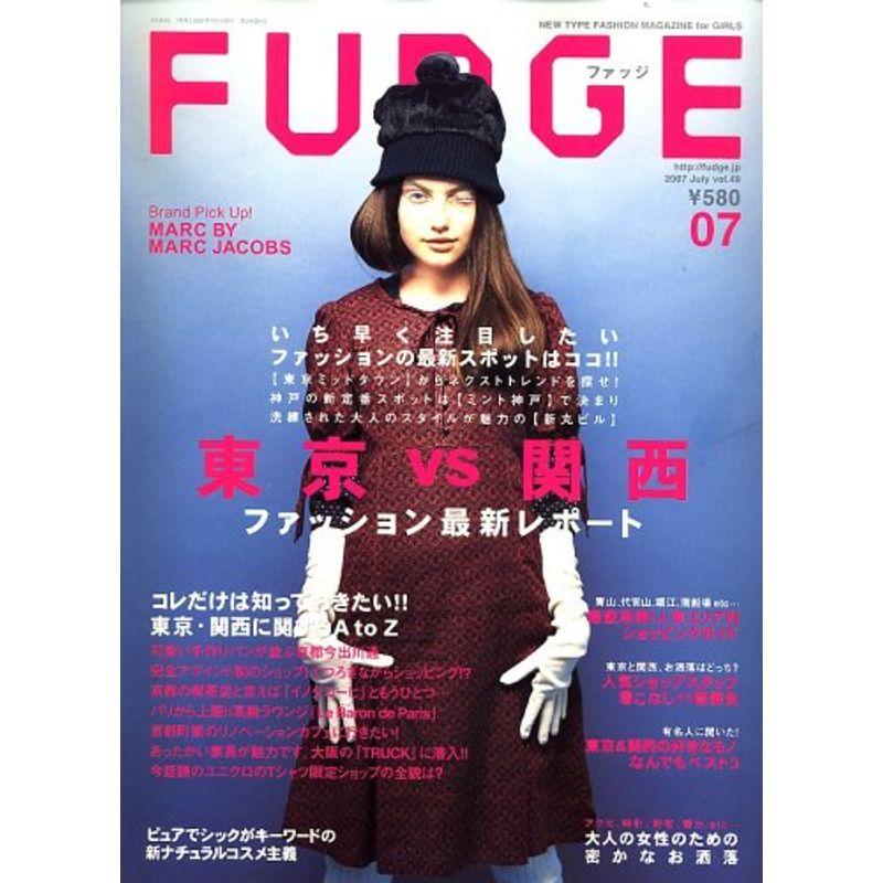 FUDGE (ファッジ) 2007年 07月号 雑誌