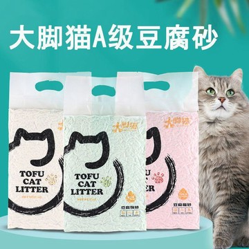 💕在臺出貨🔥大腳貓純豆腐貓砂不沾底綠茶吸臭結團快無塵可衝馬桶速溶除臭 貓砂 豆腐砂 豆腐貓砂 豆腐砂貓砂 除臭貓砂