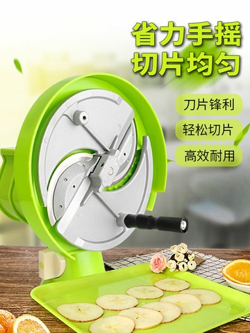 多功能商用小型檸檬水果切片機手動家用切菜果蔬土豆片切片器神器 幸福驛站