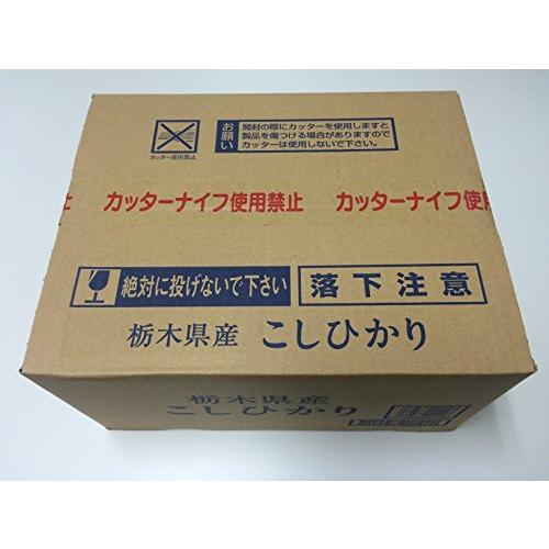 パールライス パックご飯 栃木県産コシヒカリ 180g×24個