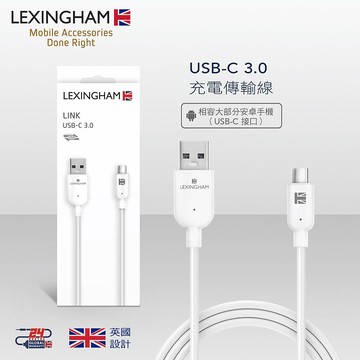 【LEXINGHAM 樂星翰】L5720 USB TO C 3.0高速傳輸線-1M【三井3C】