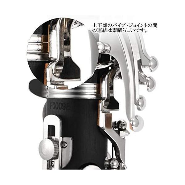 Eastar クラリネット ニッケルメッキ B調 Clarinet ABS樹脂管体 ベーム式 お手入れ付 初心者向け 黒 (黒 初心者)