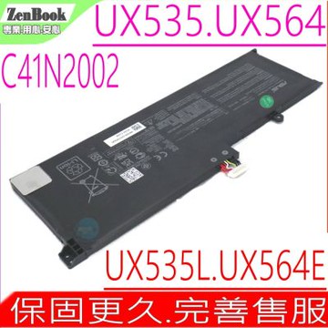 ASUS C41N2002 電池 華碩 ZenBook Pro 15 UX535 UX564 UX535LI UX535LH UX564EH UX564EI UX564PH