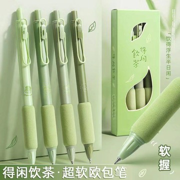 【台灣出貨】高顏值刷題按動中性筆黑色速幹st筆頭0.38mm配芯小學生專用初學生按動中性筆 按壓式中性筆 穩定油墨