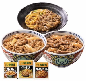 吉野家 牛肉バラエティセット 20袋  [牛丼の具   牛焼肉丼   牛すき  冷凍便 送料無料 真空パック 惣菜 レトルト 簡単調理 まとめ買い