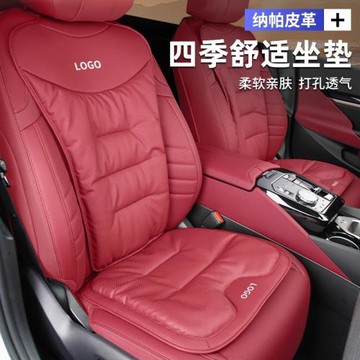 全新舒適汽車坐墊四季通用車內高級感納帕皮座墊單片座套后排座墊