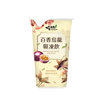 吃果籽｜百香烏龍吸凍飲3入組