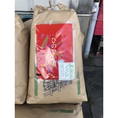 朝倉市産「ヒノヒカリ」玄米　30kg