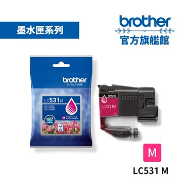 BROTHER LC531M 原廠連供標準容量紅色墨水組 公司貨 單入 多入優惠 現貨