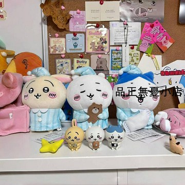 烏薩奇【精品】chiikawa玩偶日版自嘲熊烏薩奇吉伊卡哇小八睡衣系列玩偶 新品
